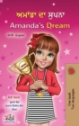 Amanda's Dream (Punjabi English Bilingual Kids' Book - Gurmukhi) - Book