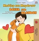 Boxer and Brandon (Greek English Bilingual Book for Kids) - Book