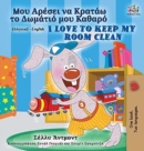 I Love to Keep My Room Clean (Greek English Bilingual Book for Kids) - Book