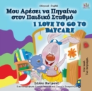 I Love to Go to Daycare (Greek English Bilingual Book for Kids) - Book