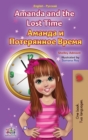 Amanda and the Lost Time (English Russian Bilingual Book for Kids) - Book