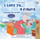 I Love to... Bedtime Collection (English Russian Bilingual children's book) : 3 books inside - Book