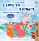 I Love to... Bedtime Collection : 3 books inside - Book