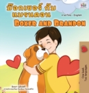 Boxer and Brandon (Thai English Bilingual Children's Book) - Book
