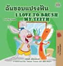 I Love to Brush My Teeth (Thai English Bilingual Book for Kids) - Book