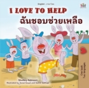 I Love to Help (English Thai Bilingual Children's Book) - Book