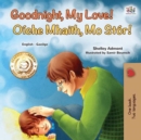 Goodnight, My Love! Oiche Mhaith, Mo Stor! - eBook