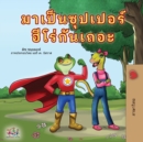 Being a Superhero (Thai Book for Kids) - Book