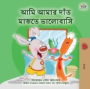 I Love to Brush My Teeth (Bengali Book for Kids) - Book