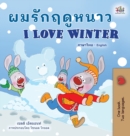I Love Winter (Thai English Bilingual Children's Book) - Book