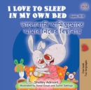 I Love to Sleep in My Own Bed (English Bengali Bilingual Children's Book) - Book