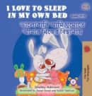 I Love to Sleep in My Own Bed (English Bengali Bilingual Children's Book) - Book