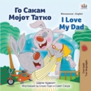 I Love My Dad (Macedonian English Bilingual Children's Book) - Book