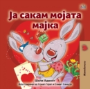 I Love My Mom (Macedonian Children's Book) - Book