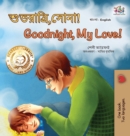 Goodnight, My Love! (Bengali English Bilingual Book for Kids) - Book