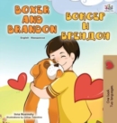 Boxer and Brandon (English Macedonian Bilingual Book for Kids) - Book