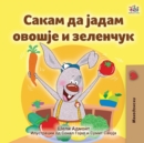 I Love to Eat Fruits and Vegetables (Macedonian Book for Kids) - Book