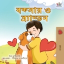Boxer and Brandon (Bengali Book for Kids) - Book