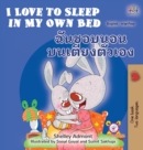I Love to Sleep in My Own Bed (English Thai Bilingual Children's Book) - Book