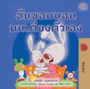 I Love to Sleep in My Own Bed (Thai Book for Kids) - Book