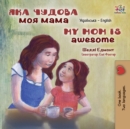 My Mom is Awesome (Ukrainian English Bilingual Children's Book) - Book