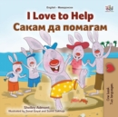 I Love to Help (English Macedonian Bilingual Book for Kids) - Book