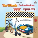 The Wheels The Friendship Race (English Bengali Bilingual Book for Kids) - Book