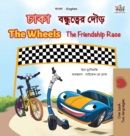 The Wheels The Friendship Race (Bengali English Bilingual Children's Book) - Book