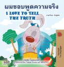 I Love to Tell the Truth (Thai English Bilingual Book for Kids) - Book