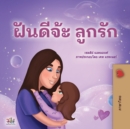 Sweet Dreams, My Love (Thai Children's Book) - Book