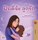 Sweet Dreams, My Love (Thai Children's Book) - Book