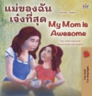 My Mom is Awesome (Thai English Bilingual Children's Book) - Book