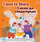 I Love to Share (English Macedonian Bilingual Book for Kids) - Book