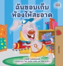 I Love to Keep My Room Clean (Thai Book for Kids) - Book
