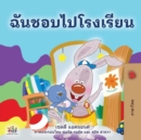 I Love to Go to Daycare (Thai Book for Kids) - Book