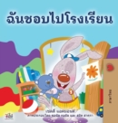 I Love to Go to Daycare (Thai Book for Kids) - Book