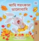 I Love Autumn (Bengali Book for Kids) - Book