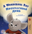 A Wonderful Day (English Russian Bilingual Children's Book) - Book