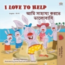 I Love to Help (English Bengali Bilingual Children's Book) - Book