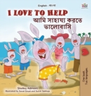I Love to Help (English Bengali Bilingual Children's Book) - Book