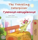 The Traveling Caterpillar (English Ukrainian Bilingual Children's Book) - Book