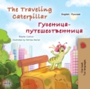 The Traveling Caterpillar (English Russian Bilingual Book for Kids) - Book