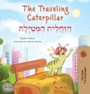 The Traveling Caterpillar (English Hebrew Bilingual Children's Book) - Book