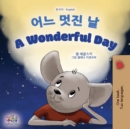 A Wonderful Day (Korean English Bilingual Children's Book) - Book