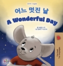 A Wonderful Day (Korean English Bilingual Children's Book) - Book