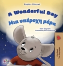 A Wonderful Day (English Greek Bilingual Book for Kids) - Book
