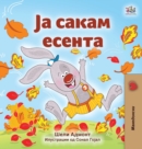 I Love Autumn (Macedonian Book for Kids) - Book