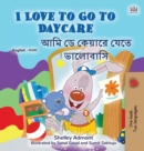 I Love to Go to Daycare (English Bengali Bilingual Book for Kids) - Book