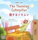 The Traveling Caterpillar (English Japanese Bilingual Book for Kids) - Book