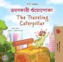 The Traveling Caterpillar (Bengali English Bilingual Book for Kids) - Book